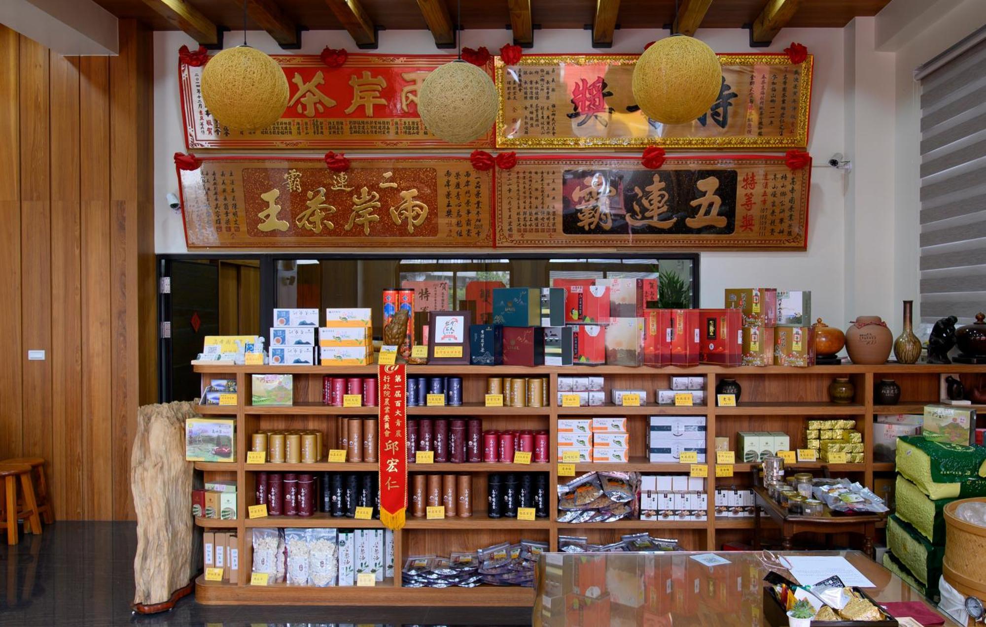 Gaodiyuan Tea B&B 高帝園茶業民宿 Meishan Eksteriør bilde